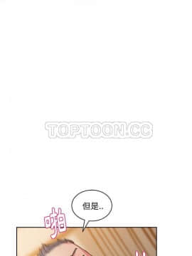 漫畫社情人 1-46話[完結]_33_1649