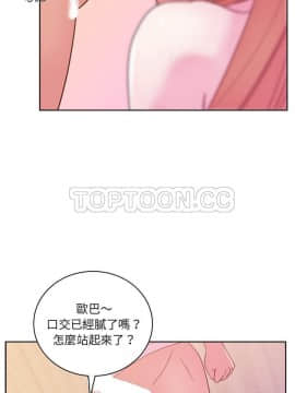 漫畫社情人 1-46話[完結]_32_1638