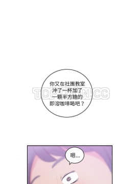 漫畫社情人 1-46話[完結]_32_1631