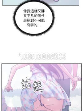 漫畫社情人 1-46話[完結]_32_1629