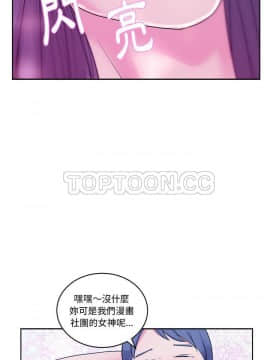 漫畫社情人 1-46話[完結]_32_1627