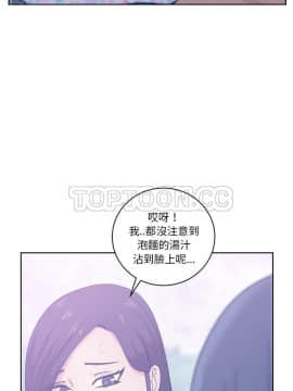 漫畫社情人 1-46話[完結]_32_1626