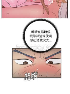 漫畫社情人 1-46話[完結]_32_1619