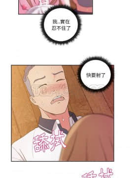 漫畫社情人 1-46話[完結]_32_1618