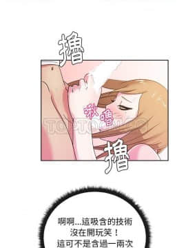 漫畫社情人 1-46話[完結]_32_1614