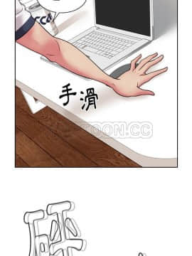 漫畫社情人 1-46話[完結]_32_1609