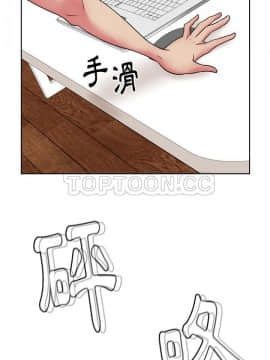 漫畫社情人 1-46話[完結]_31_1605