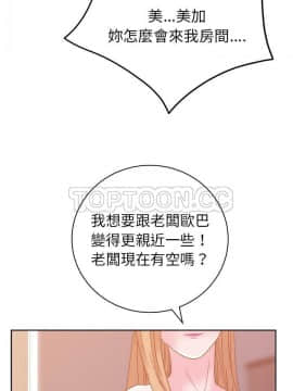 漫畫社情人 1-46話[完結]_31_1604