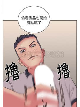 漫畫社情人 1-46話[完結]_31_1600