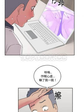 漫畫社情人 1-46話[完結]_31_1598