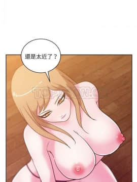 漫畫社情人 1-46話[完結]_31_1592