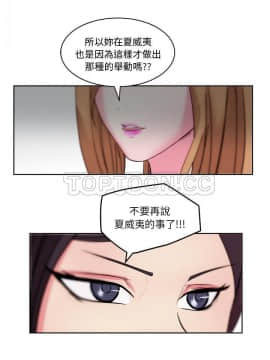 漫畫社情人 1-46話[完結]_31_1583