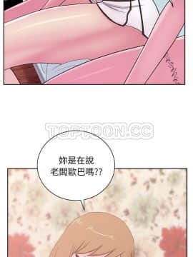 漫畫社情人 1-46話[完結]_31_1577
