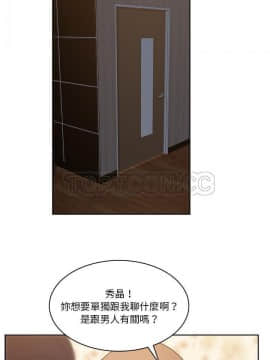 漫畫社情人 1-46話[完結]_31_1576