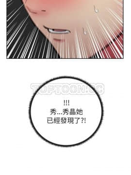 漫畫社情人 1-46話[完結]_30_1571