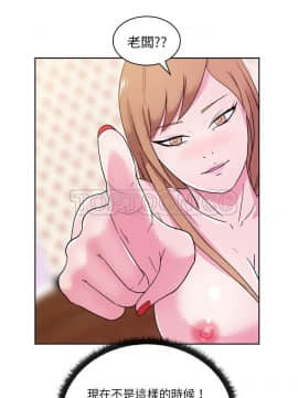 漫畫社情人 1-46話[完結]_30_1562