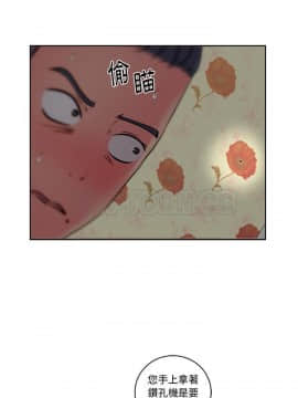 漫畫社情人 1-46話[完結]_30_1556