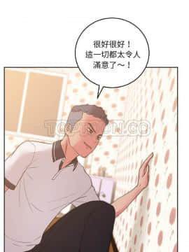 漫畫社情人 1-46話[完結]_30_1551