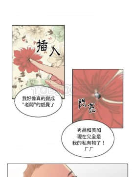漫畫社情人 1-46話[完結]_30_1550