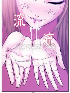 漫畫社情人 1-46話[完結]_30_1544