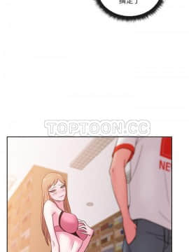 漫畫社情人 1-46話[完結]_29_1537