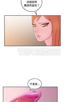 漫畫社情人 1-46話[完結]_29_1532
