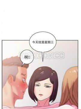 漫畫社情人 1-46話[完結]_29_1528