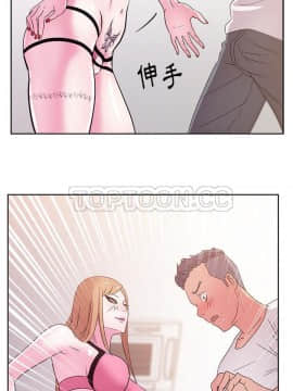 漫畫社情人 1-46話[完結]_29_1518