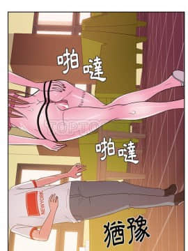 漫畫社情人 1-46話[完結]_29_1517