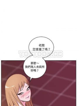 漫畫社情人 1-46話[完結]_29_1516
