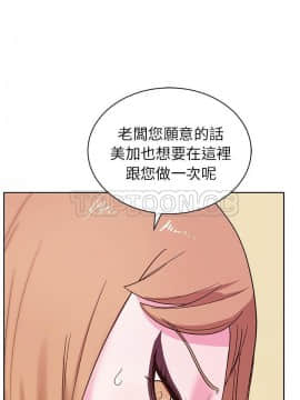漫畫社情人 1-46話[完結]_29_1510