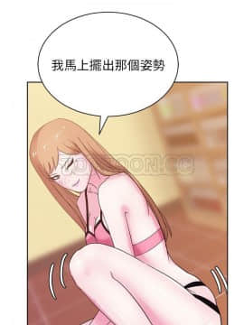 漫畫社情人 1-46話[完結]_28_1503