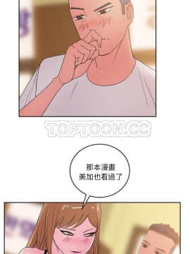 漫畫社情人 1-46話[完結]_28_1502