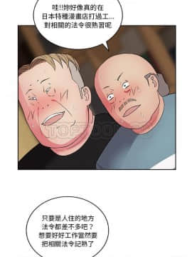 漫畫社情人 1-46話[完結]_28_1500