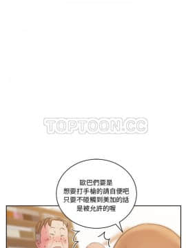 漫畫社情人 1-46話[完結]_28_1499