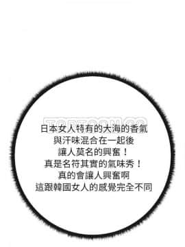 漫畫社情人 1-46話[完結]_28_1496