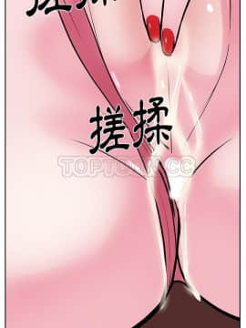 漫畫社情人 1-46話[完結]_28_1493