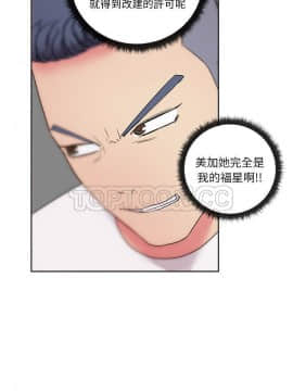 漫畫社情人 1-46話[完結]_28_1492
