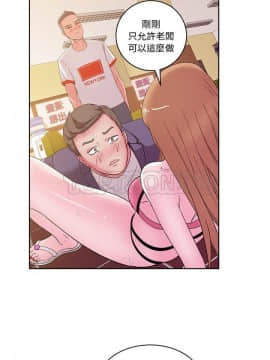 漫畫社情人 1-46話[完結]_28_1486