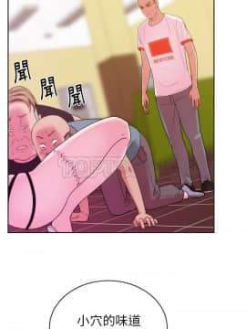 漫畫社情人 1-46話[完結]_27_1476