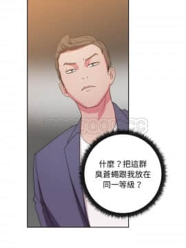 漫畫社情人 1-46話[完結]_27_1472