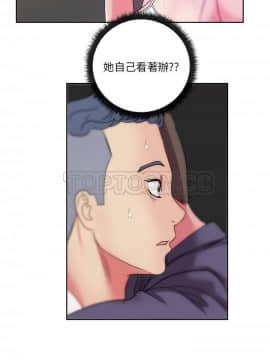 漫畫社情人 1-46話[完結]_27_1470