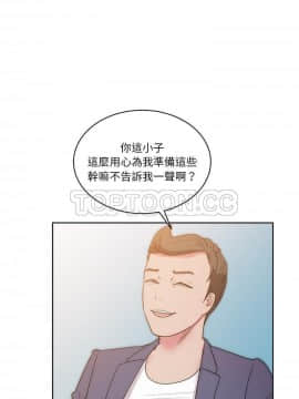 漫畫社情人 1-46話[完結]_27_1466