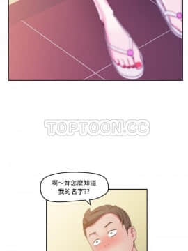 漫畫社情人 1-46話[完結]_27_1463