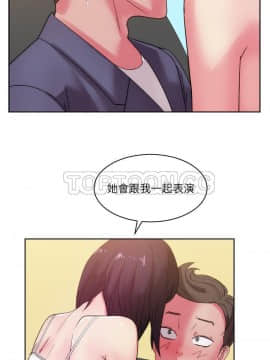 漫畫社情人 1-46話[完結]_27_1458