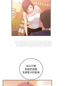漫畫社情人 1-46話[完結]_27_1456