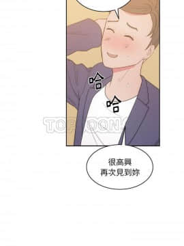 漫畫社情人 1-46話[完結]_27_1453
