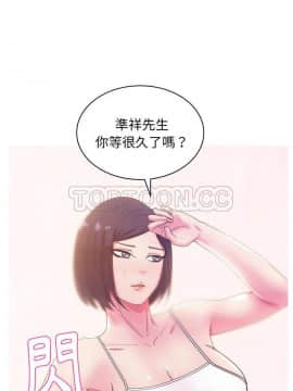 漫畫社情人 1-46話[完結]_27_1452