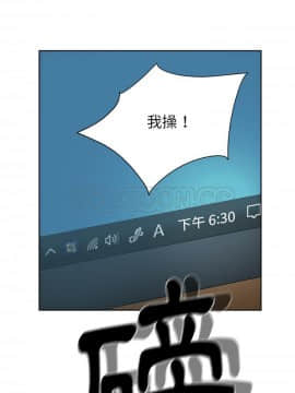 漫畫社情人 1-46話[完結]_27_1448