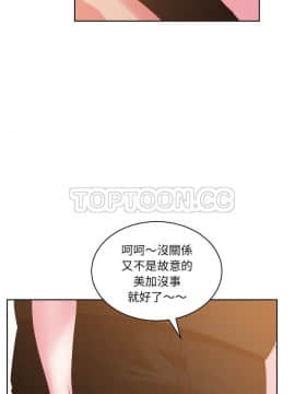 漫畫社情人 1-46話[完結]_26_1442